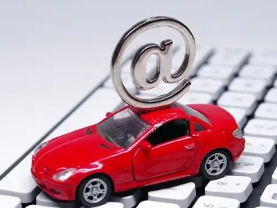 新疆汽车抵押贷款和汽车消费贷款有什么区别